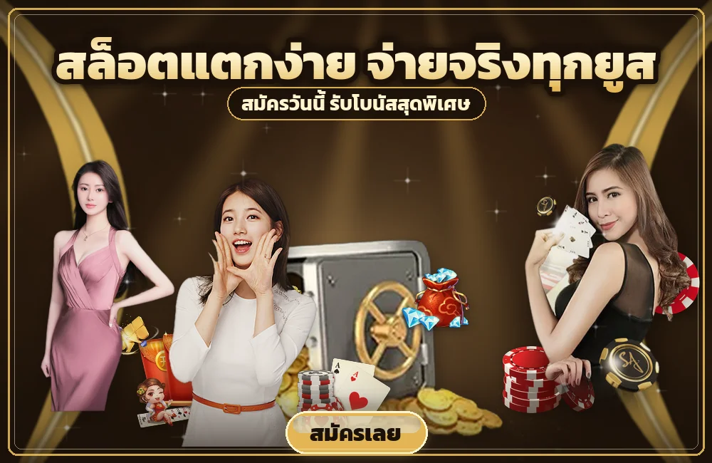 jdm888 ลงมือปั่น สล็อต ทีละสเต็ปและอ่านผลหน้างาน
